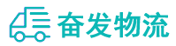 中山到东西湖区物流公司
